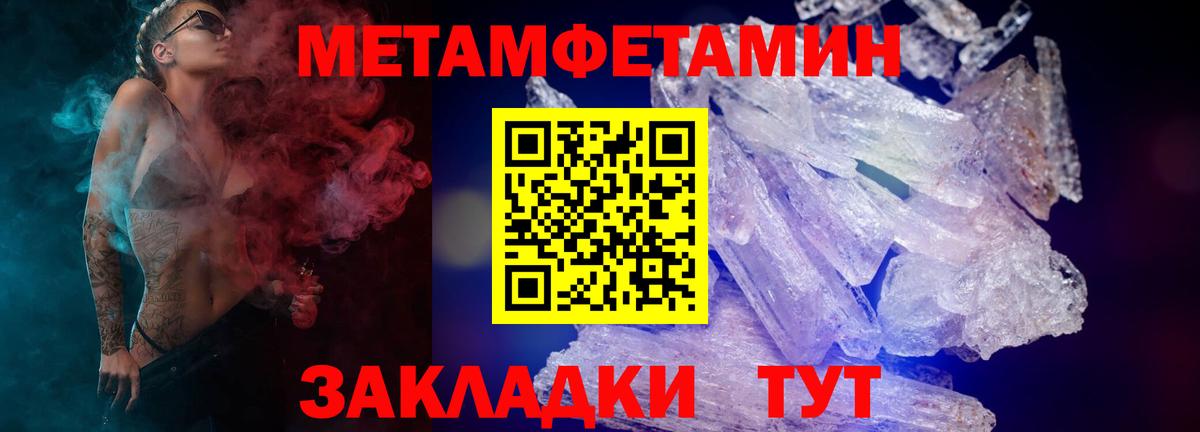 Амфетамин  Вход с VPN  Амфетамин  Хабаровск  АМФ 98% 