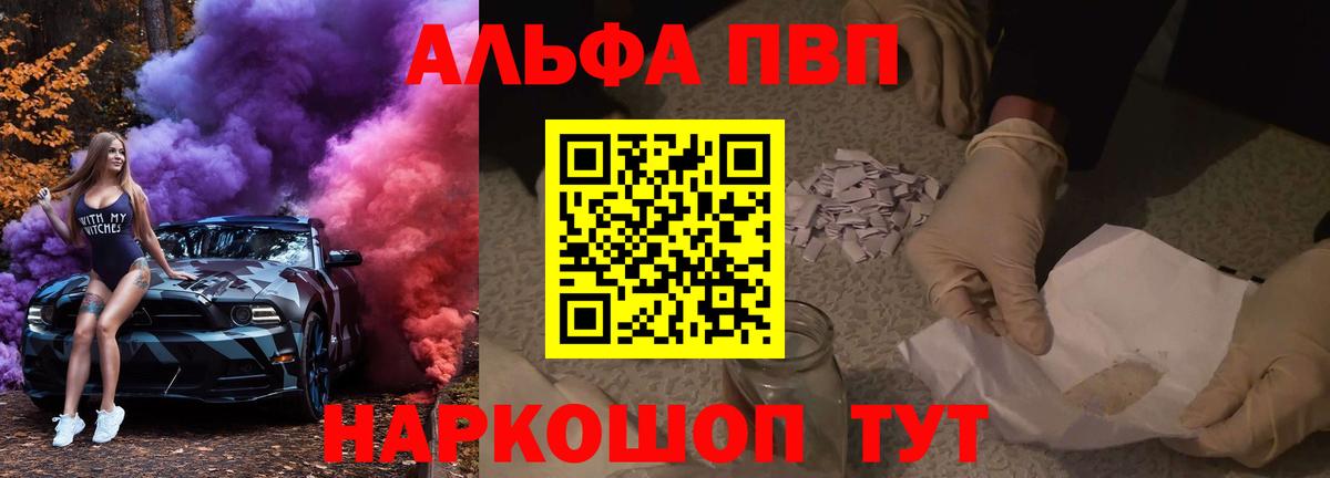 APVP VHQ Хабаровск