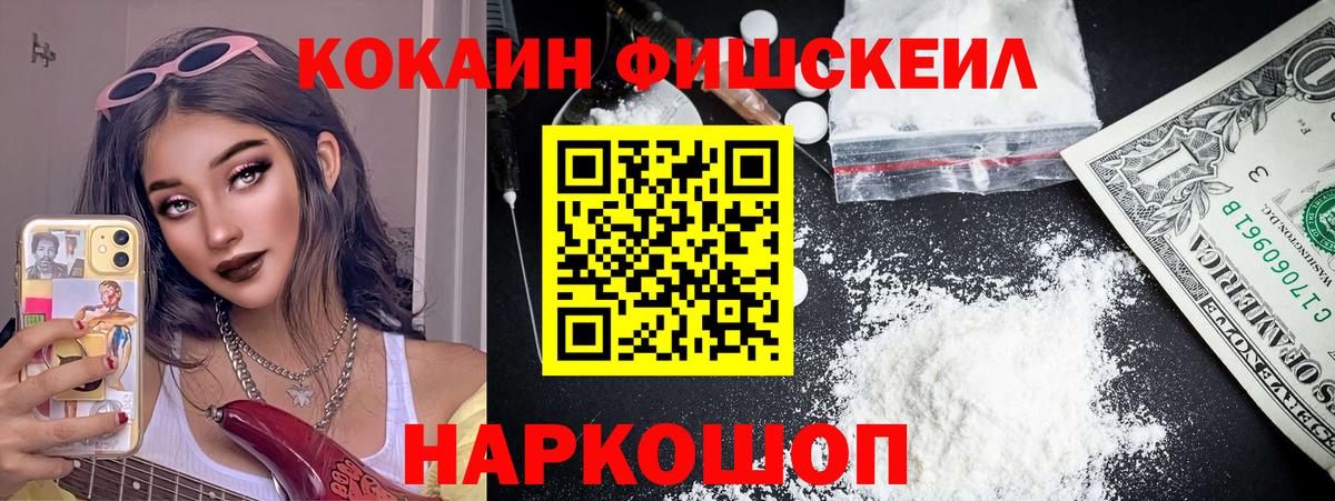 Хабаровск  КОКАИН Перу  КОКАИН 97%  как найти наркотики  Вход с VPN 