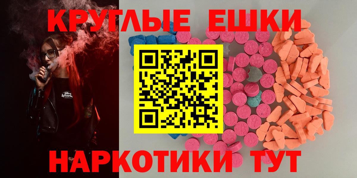 Ecstasy Cube Хабаровск