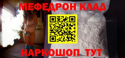 кокаин перу Нягань
