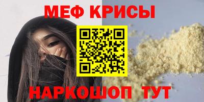 сатива Обь