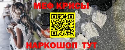 сатива Обь