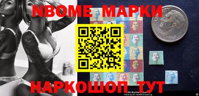 бутират Партизанск
