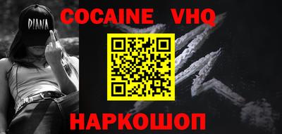 соль ск Обнинск