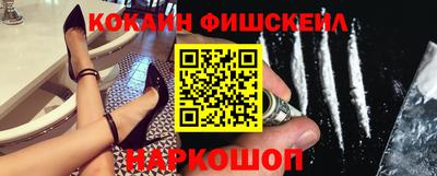 кокаин перу Нягань