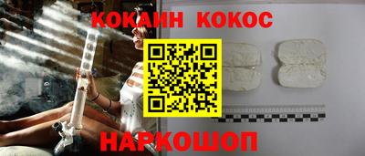 кокаин перу Нягань