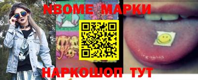 соль ск Обнинск