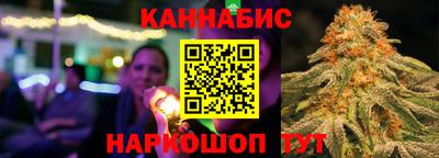 соль ск Обнинск
