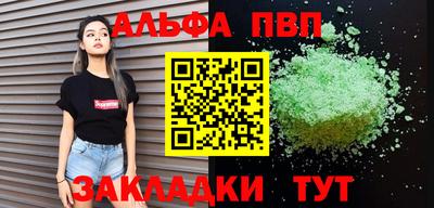 кокаин перу Нягань