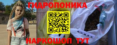 соль ск Обнинск