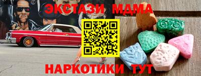 соль ск Обнинск