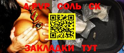 сатива Обь