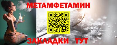 соль ск Обнинск