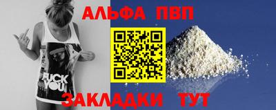 кокаин перу Нягань