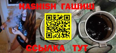 соль ск Обнинск