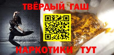 соль ск Обнинск