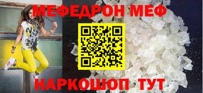 бутират Партизанск