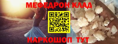 соль ск Обнинск