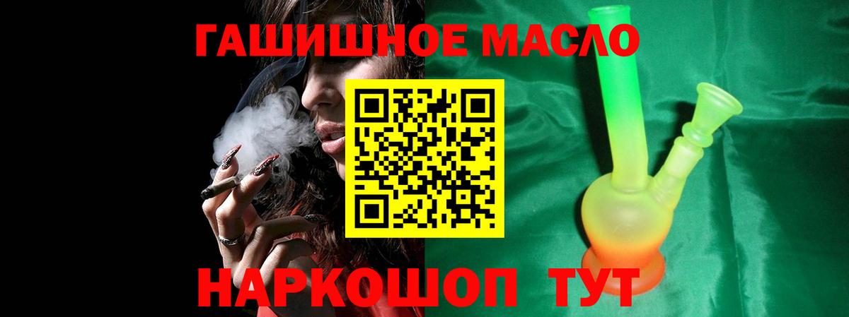 Дистиллят ТГК жижа Хабаровск