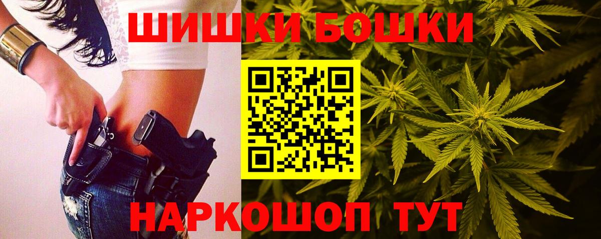 МАРИХУАНА конопля  Канабис сатива  Каннабис MAZAR  Хабаровск  Вход с VPN 