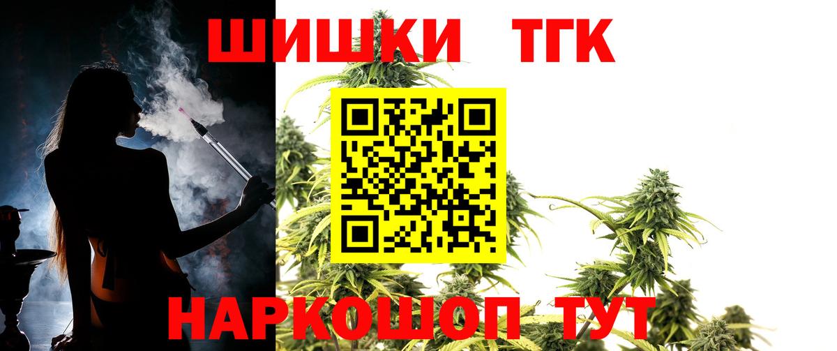 Канабис Amnesia Хабаровск